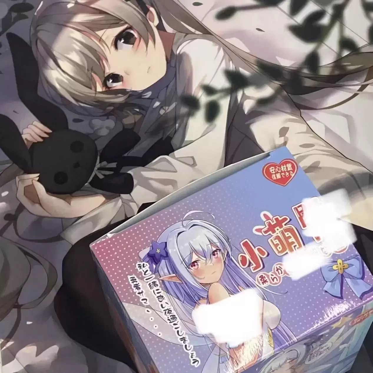 把快乐悄悄打包的神奇魔法小萌-小萌屯测评