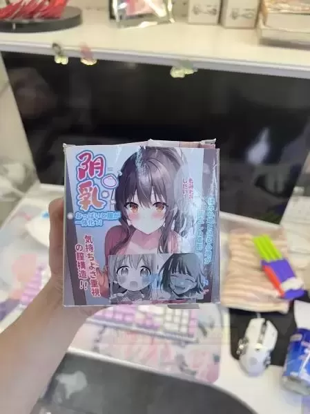 解放压力的好伙伴:杯多多阴ru测评