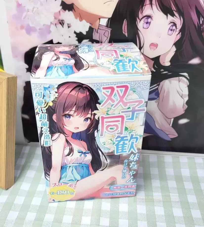 双子同欢：“快乐双重奏