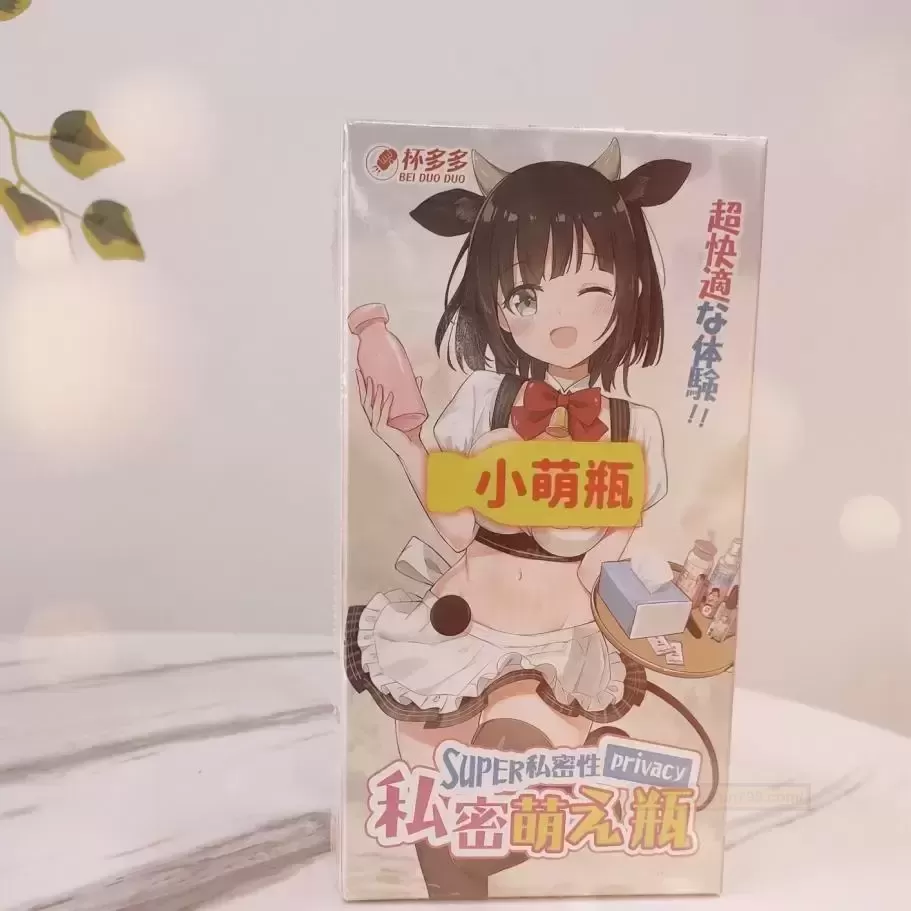 目前体验过几十款斐济杯杯,说说我的体验