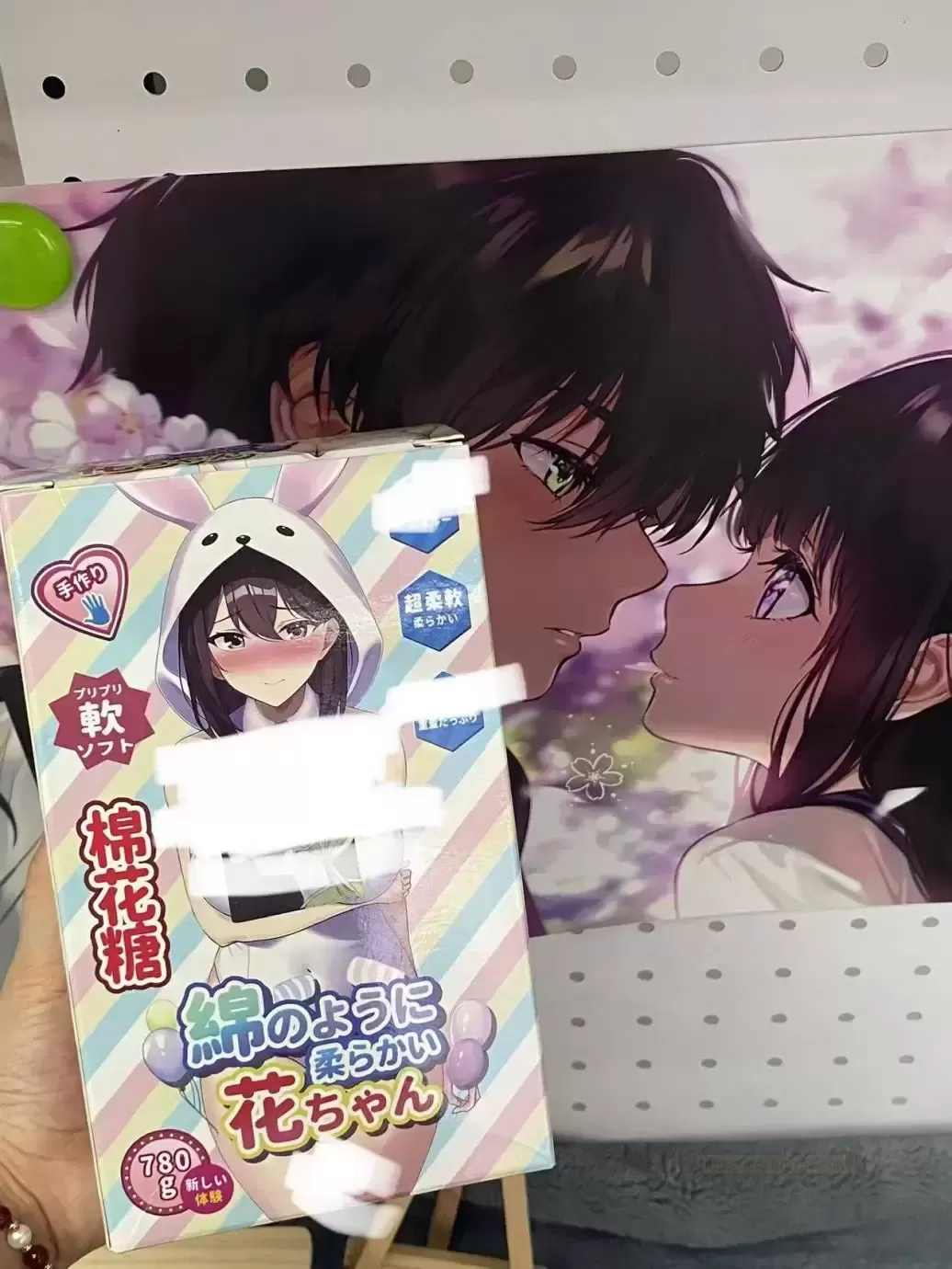 手提幸福的小秘密——杯多多棉花糖测评