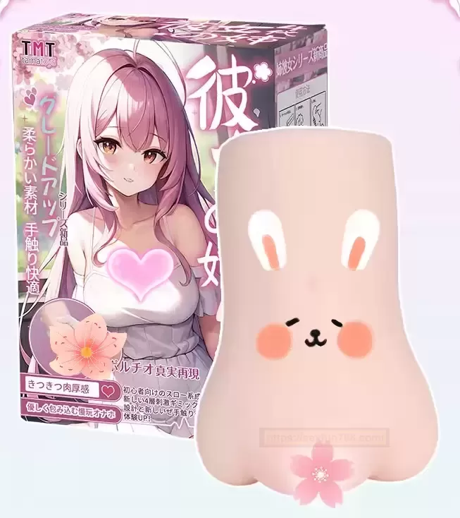 百元出头的圣杯怎么选?彼女姐姐给你答案!