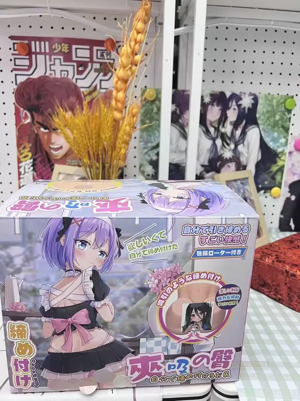 夹XI之豚，体验全自动的快乐