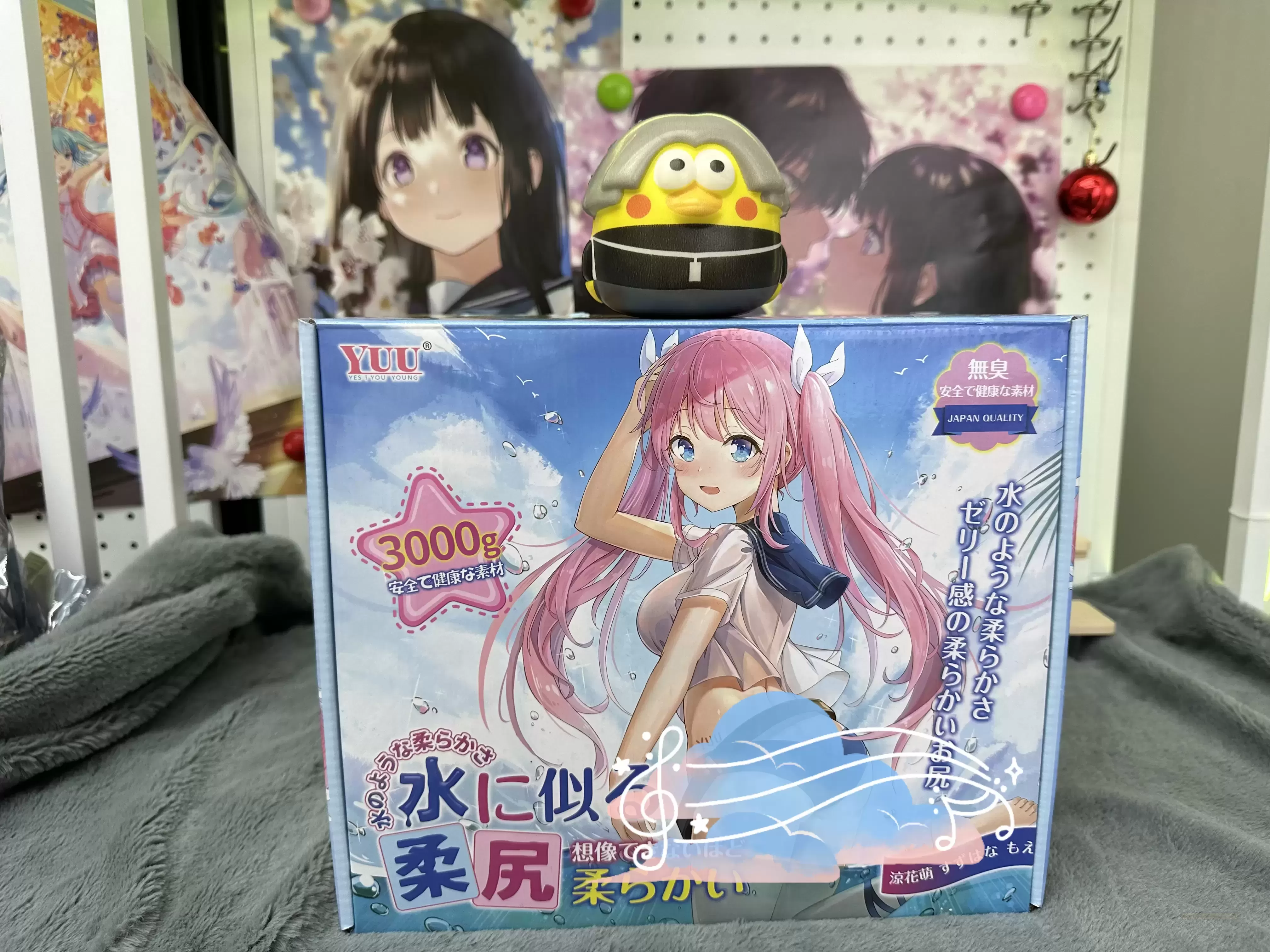 YUU柔tun似水系列测评——柔软的触感盛宴