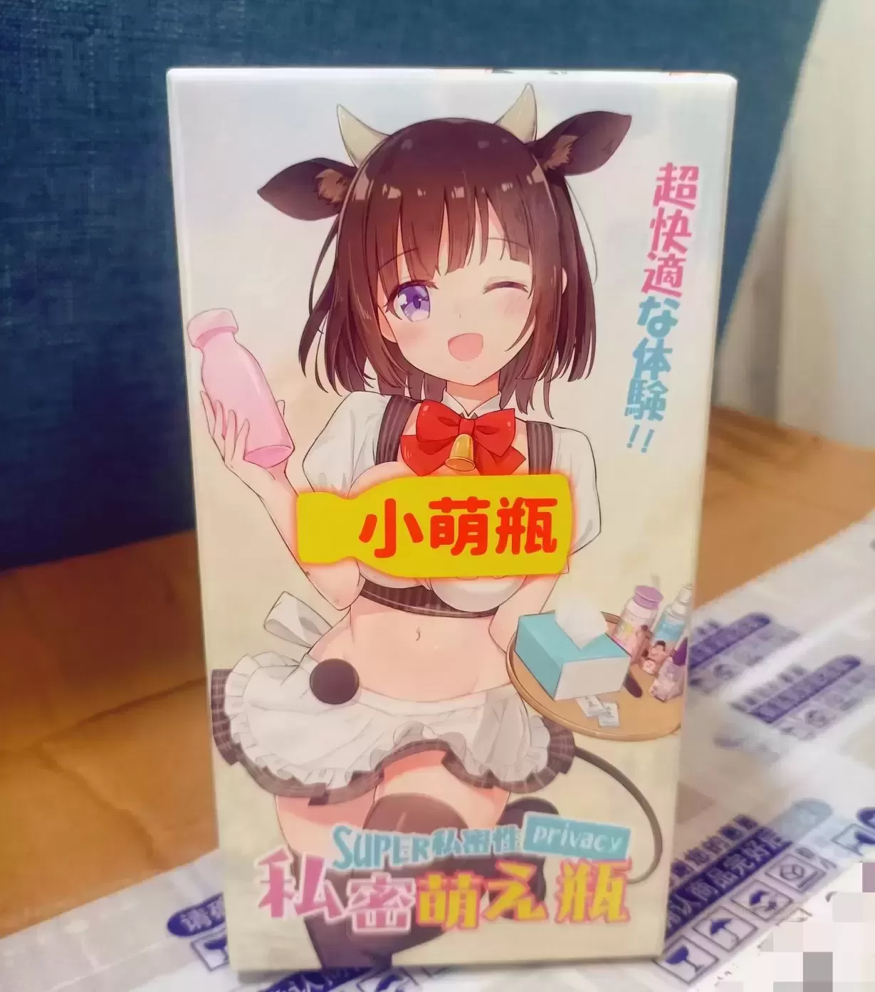 宿舍党的便携神器—杯多多小萌瓶