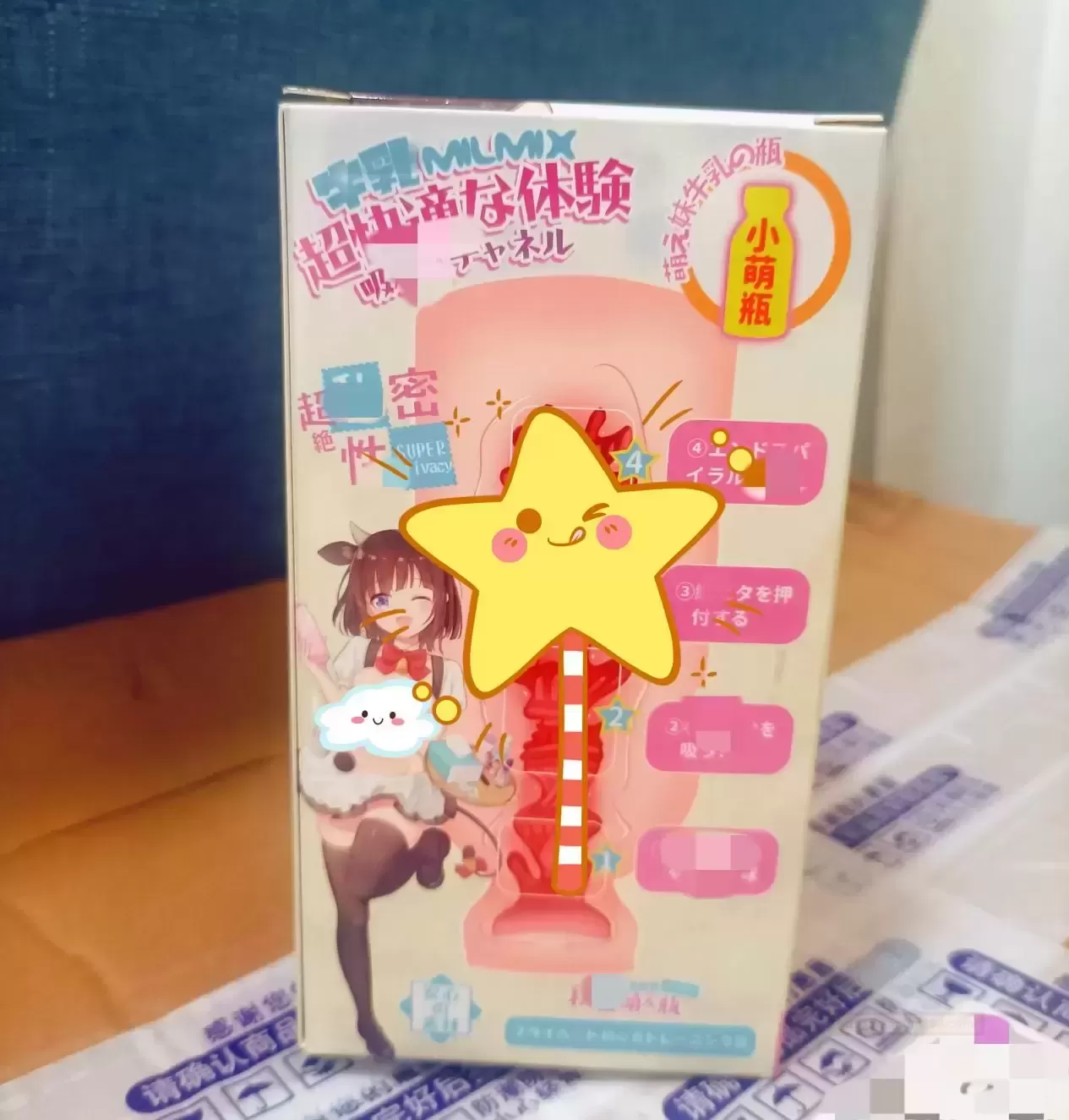 宿舍党的便携神器—杯多多小萌瓶