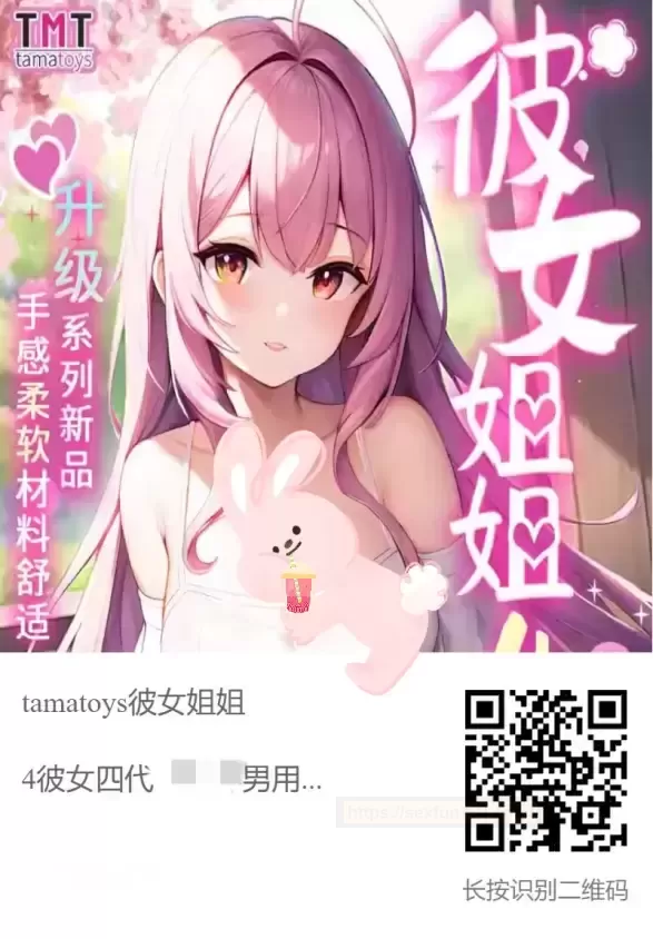 萌新入门买哪家?遇事不决找彼女姐姐呀!