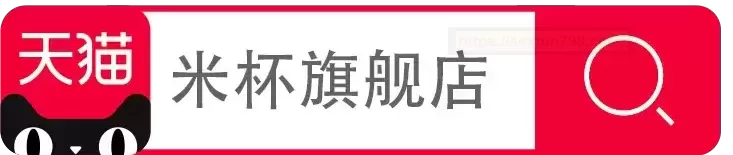 全自动米杯ONE这一款,我好爱哦!