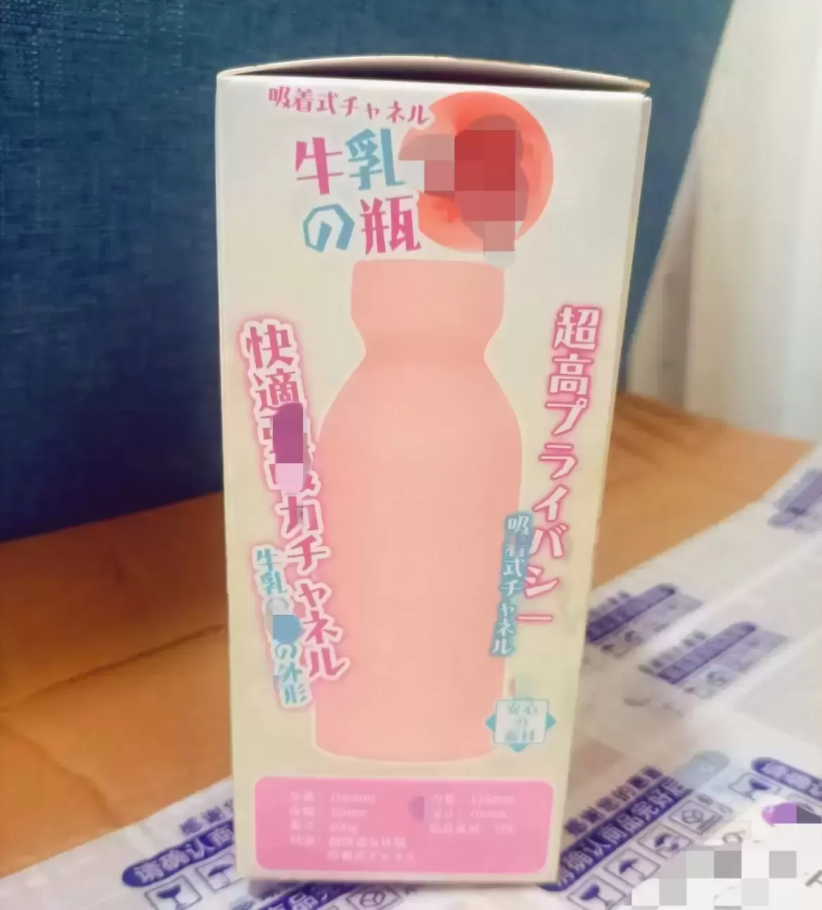 宿舍党的便携神器—杯多多小萌瓶