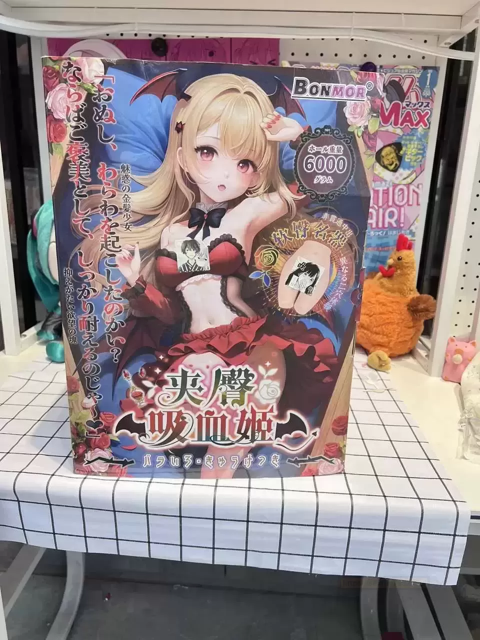 一晚“吸”情,与BONMOR吸血姬共舞月光下的异色幻想!