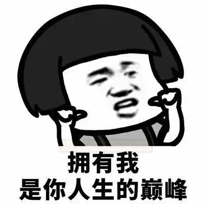 宿舍党的便携神器—杯多多小萌瓶