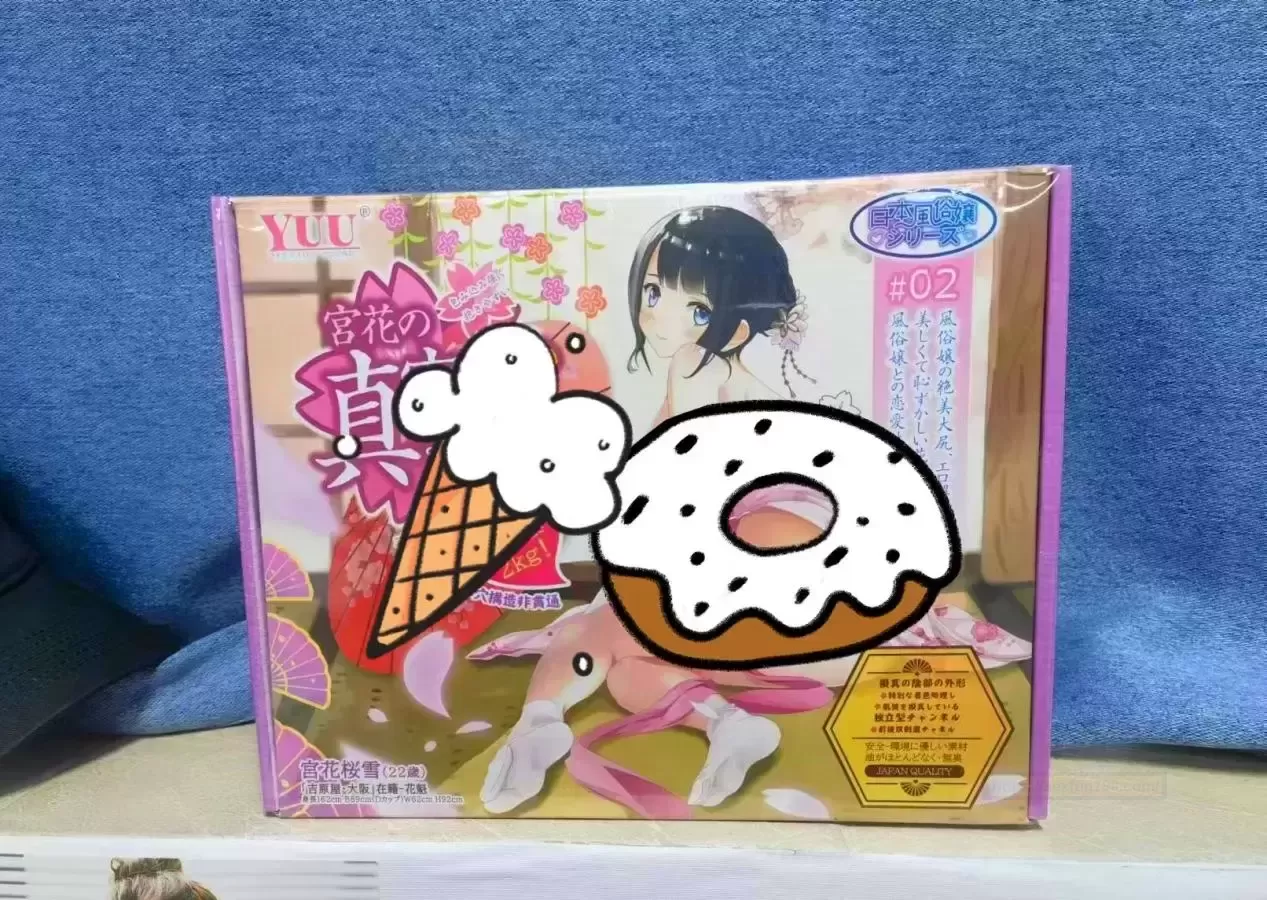 Yuu宫花——解锁感官新大陆，启航私人快乐星球！