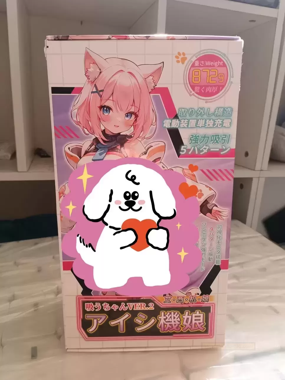 斐济杯名器评测:揭开吸吸酱二代的针实体验