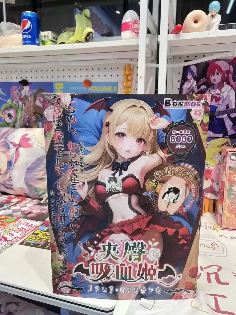 一晚“吸”情，与BONMOR吸血姬共舞月光下的异色幻想！