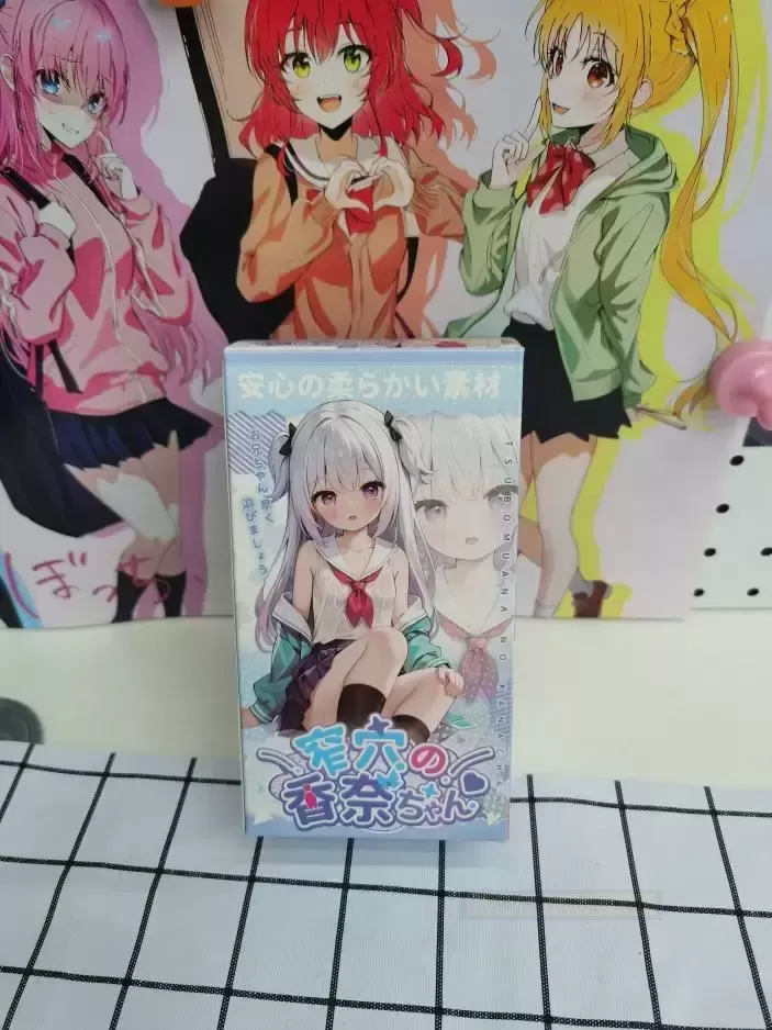 窄x香奈闪亮登场,刺激赛道等你来战!