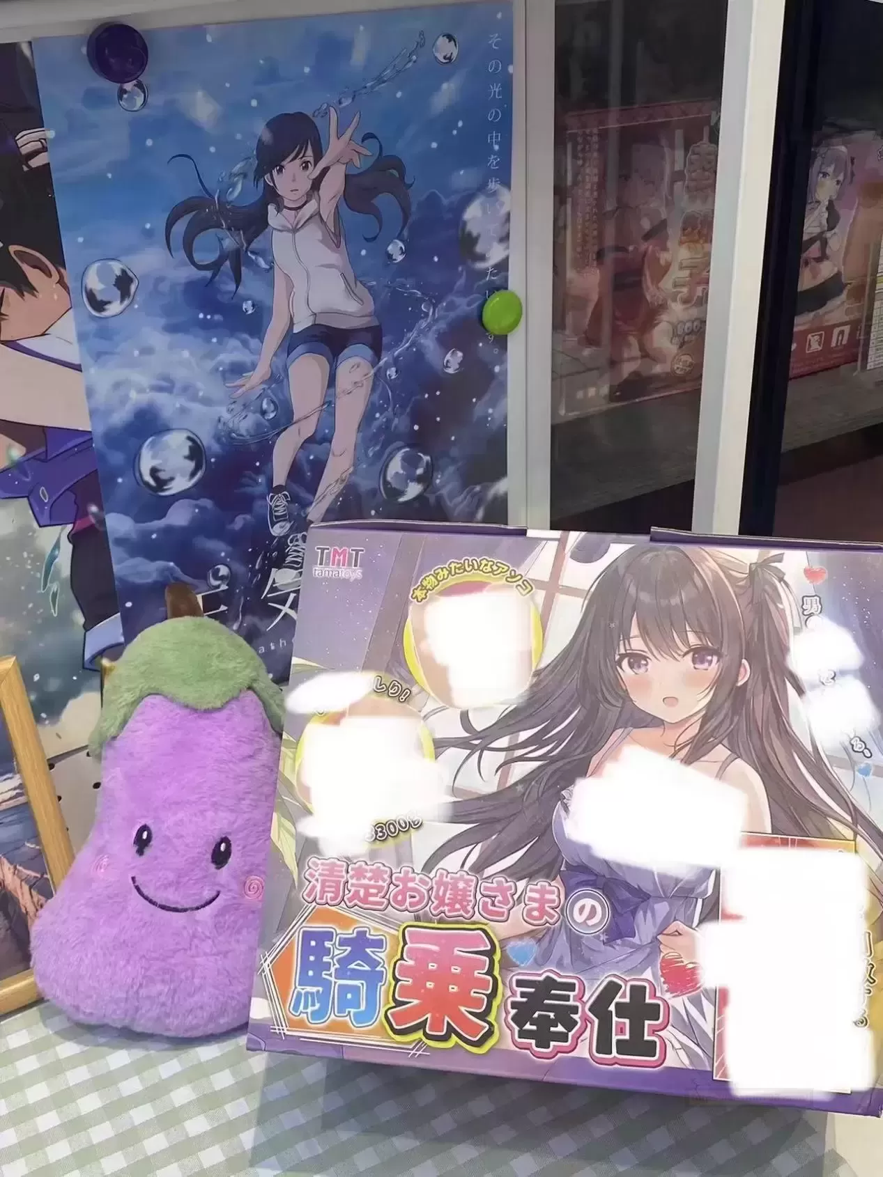 与搭子的秘密骑乘冒险之旅——TMT骑乘之屯测评