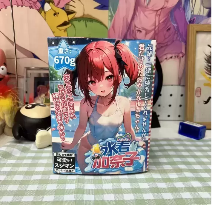 水着加奈子:轻盈手感·大师之作·悦享新奇冒险!