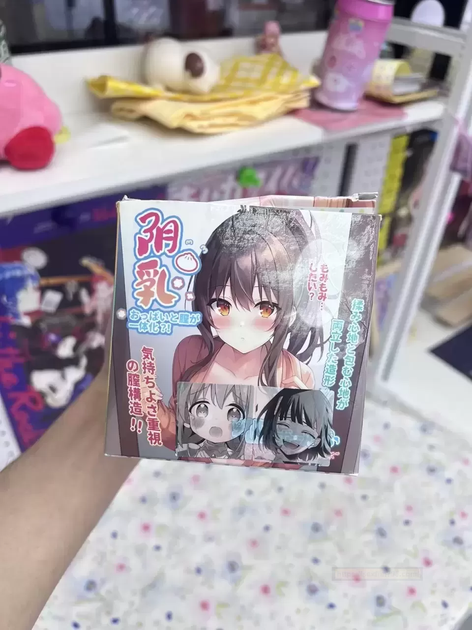 掌中秘乐,杯多多咪球的使用报告