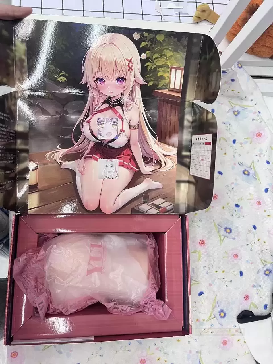 《热热子斐济杯:YUU品牌的“热”销新品,你值得拥有!》