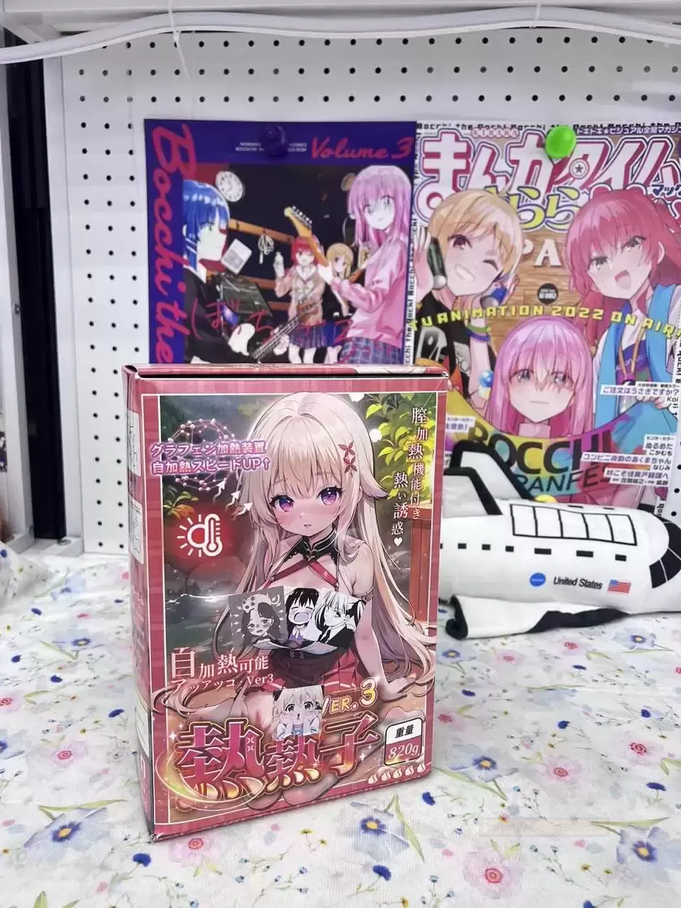 《热热子斐济杯:YUU品牌的“热”销新品,你值得拥有!》