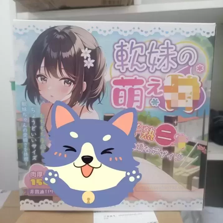 斐济杯测评||软妹萌臀为你解锁多种之势