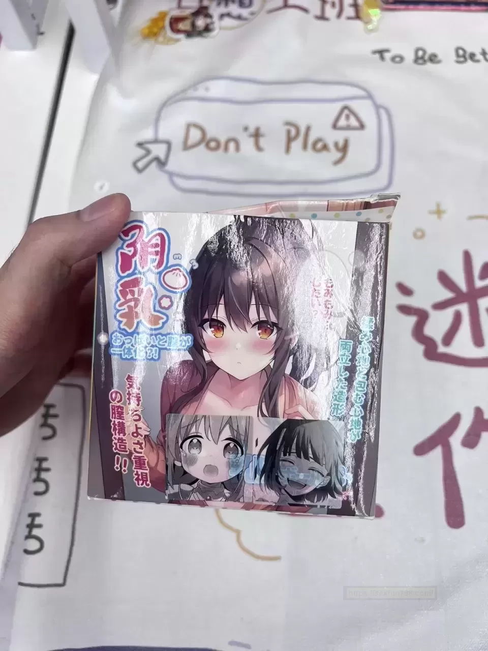 掌中秘乐,杯多多咪球的使用报告