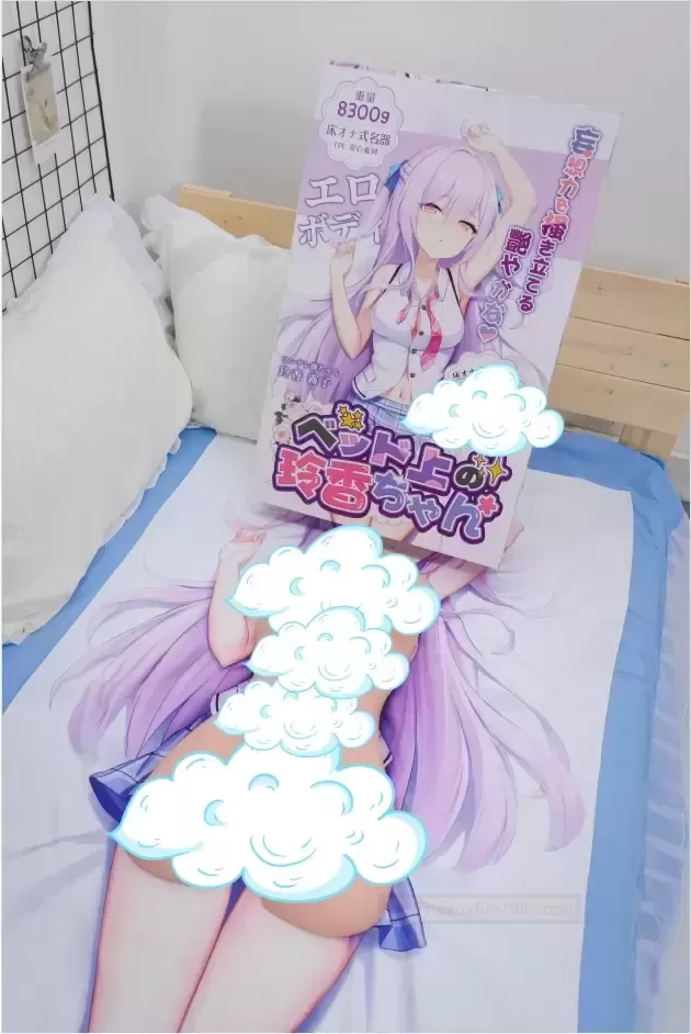 情人节,对象送了我一个yuu床上玲香