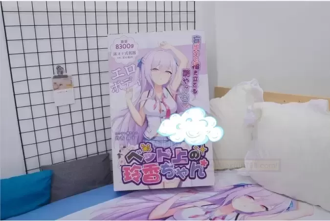 情人节,对象送了我一个yuu床上玲香