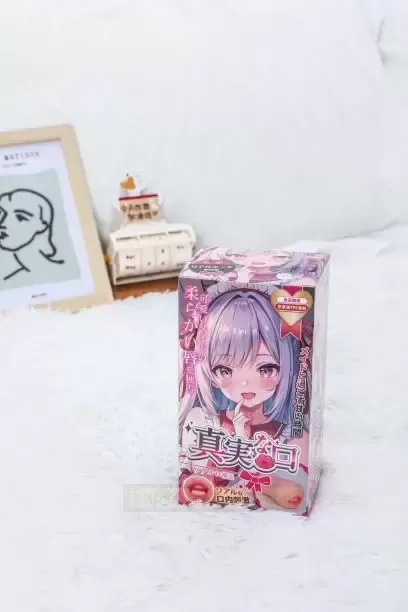 谁能抵挡口暖的乐趣-真实之口