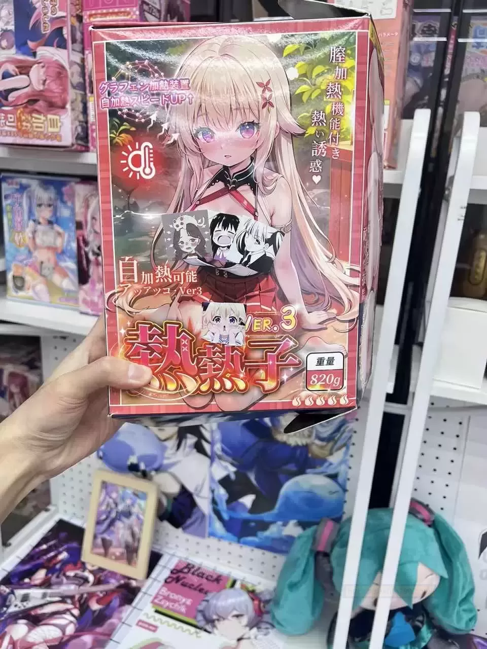 起飞起飞—热热子三代深度测评