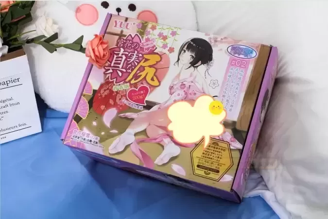 兄弟生日怎么送礼能让他更感动,那就送他YUU宫花