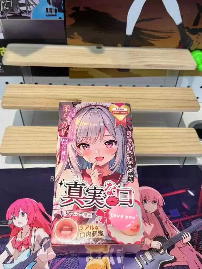 谁能抵挡口暖的乐趣-真实之口