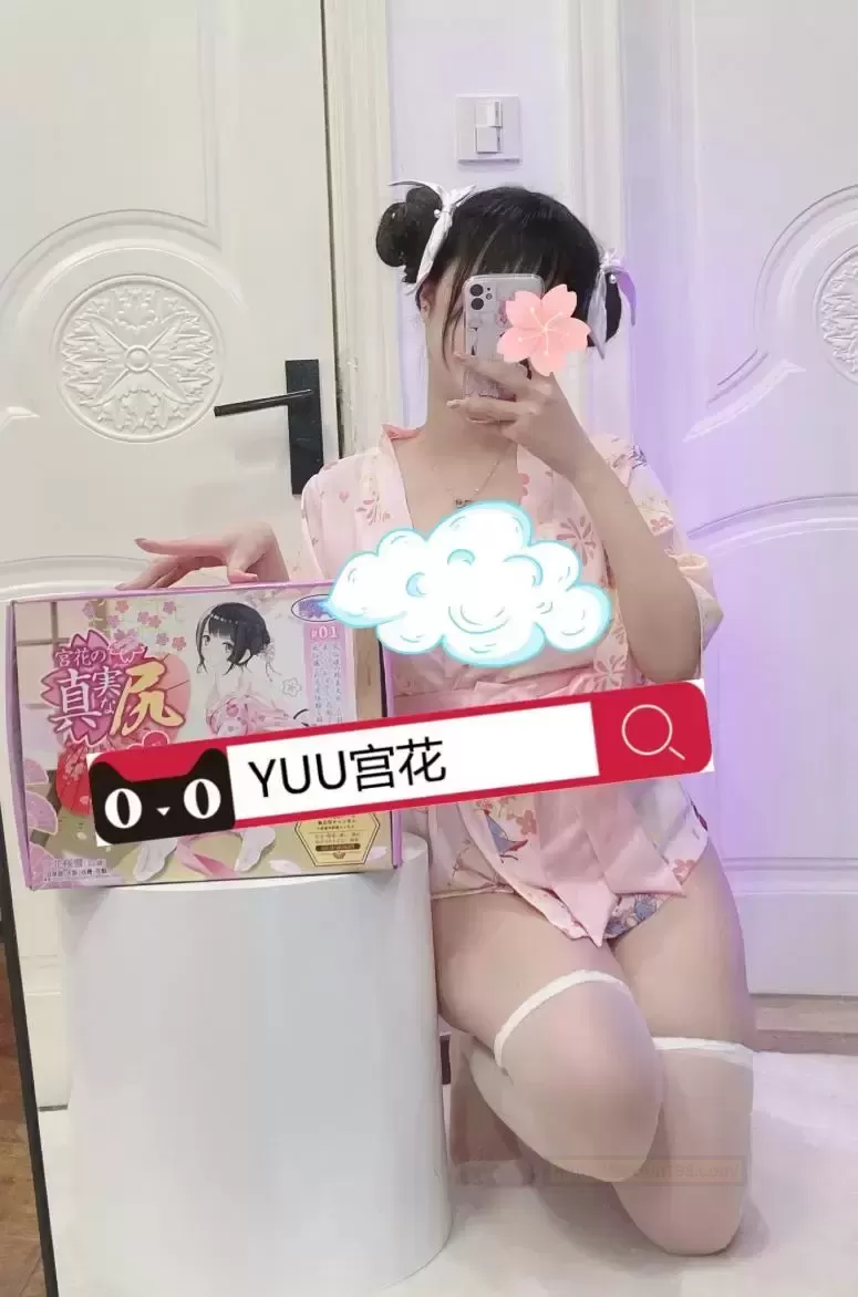 兄弟生日怎么送礼能让他更感动,那就送他YUU宫花