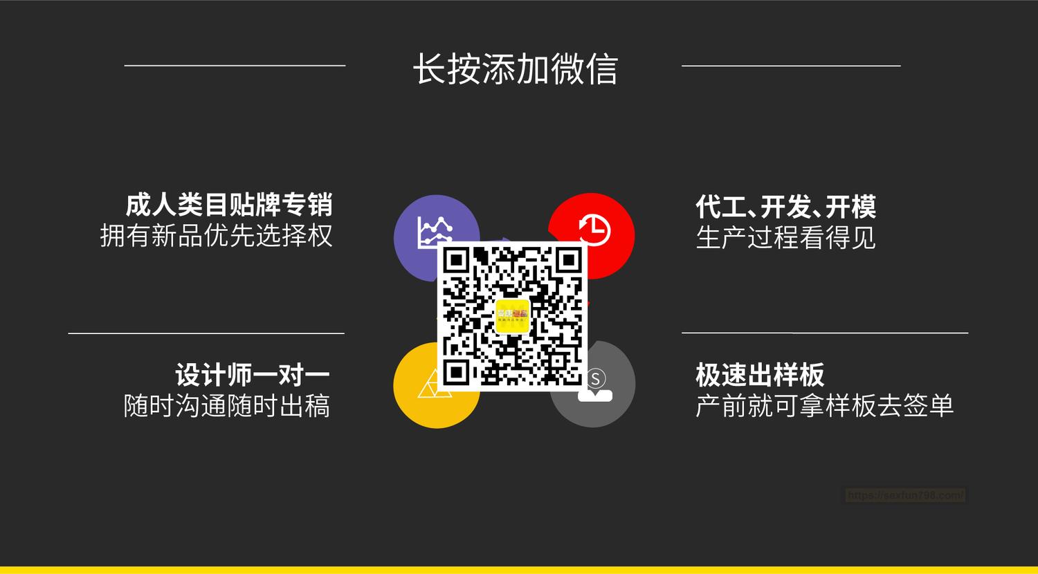 按摩棒的发明 是怎样炼成的 东莞震动棒的前世今生