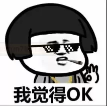 我不说,你知道这个是斐济杯吗?