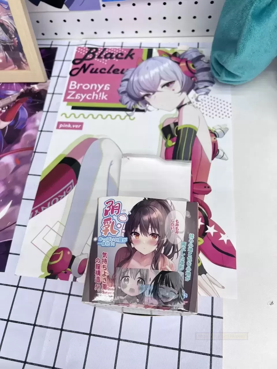 探索快乐新境界：‘杯多多咪M球’的趣味评测