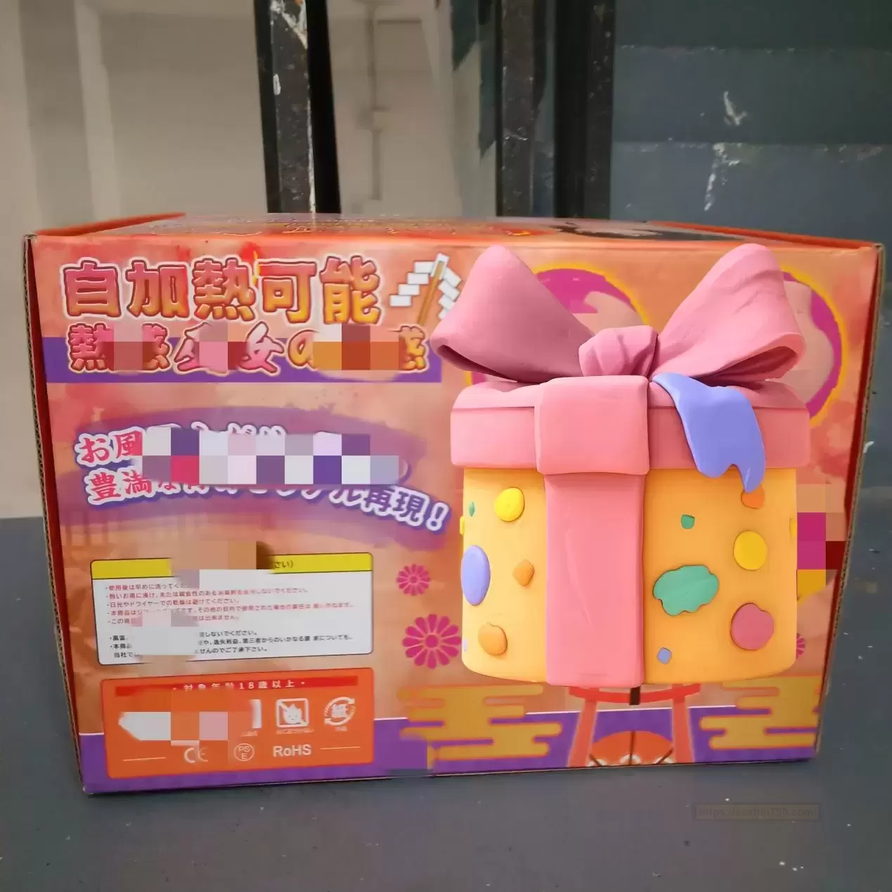 YUU热热臀倒模测评 - 不仅热,还挺软的