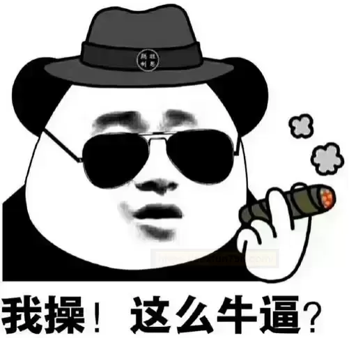 拿快递的时候,驿站老板问我这是什么???