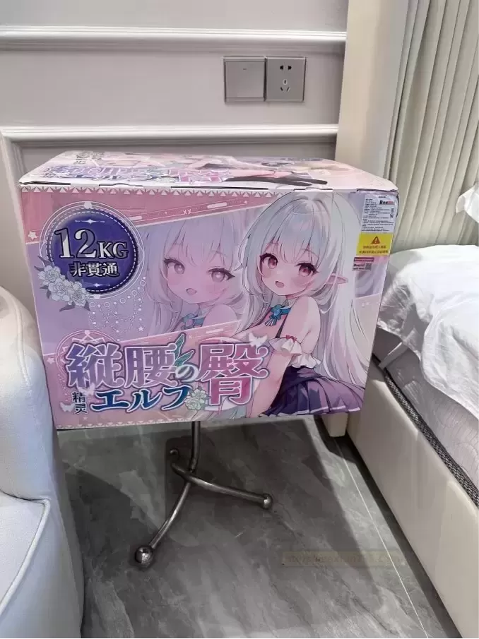 自动挡玩具的集大成者——纵腰精灵tun！