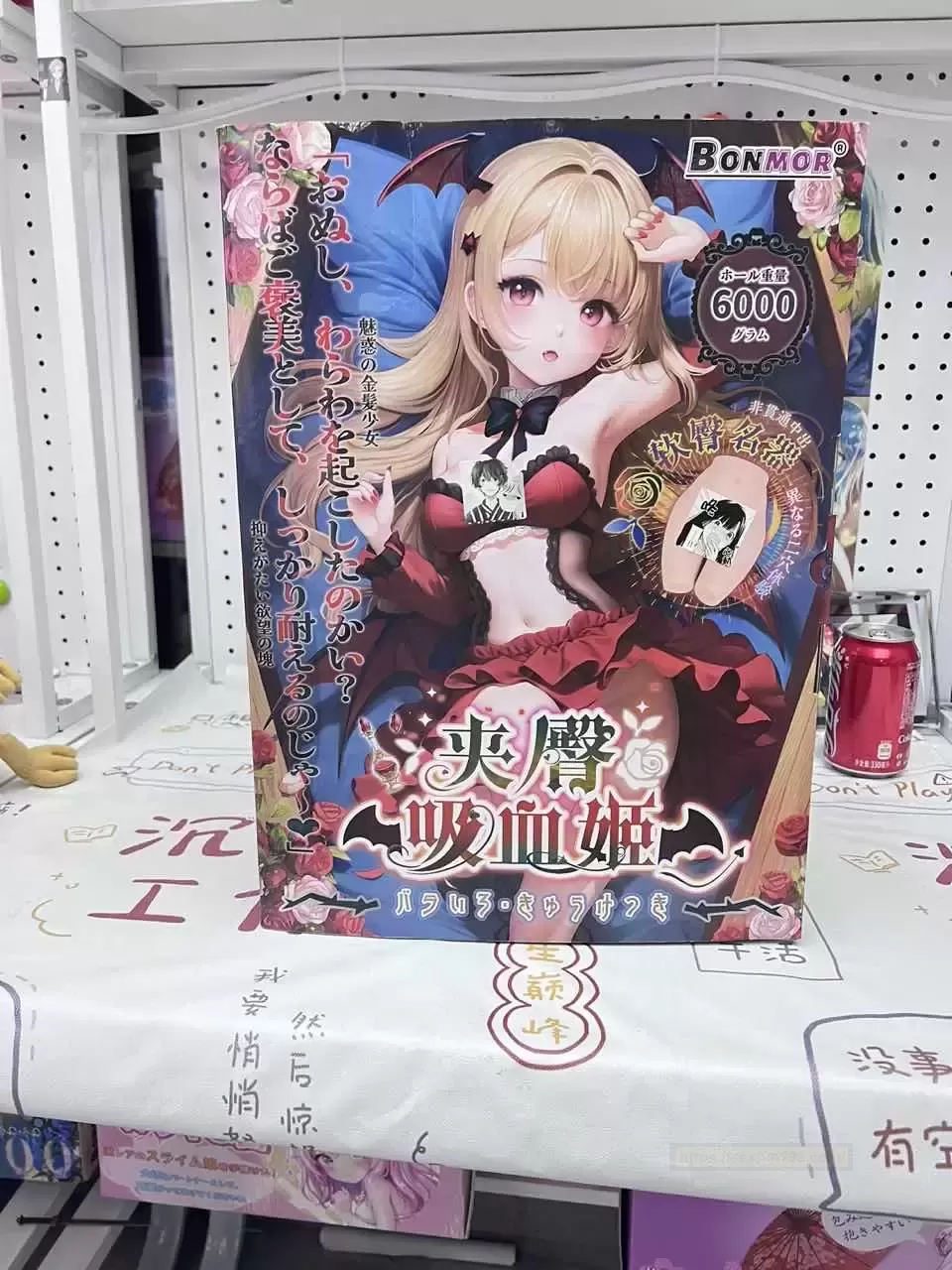 夜色中的浪漫邂逅【BONMOR吸血姬】