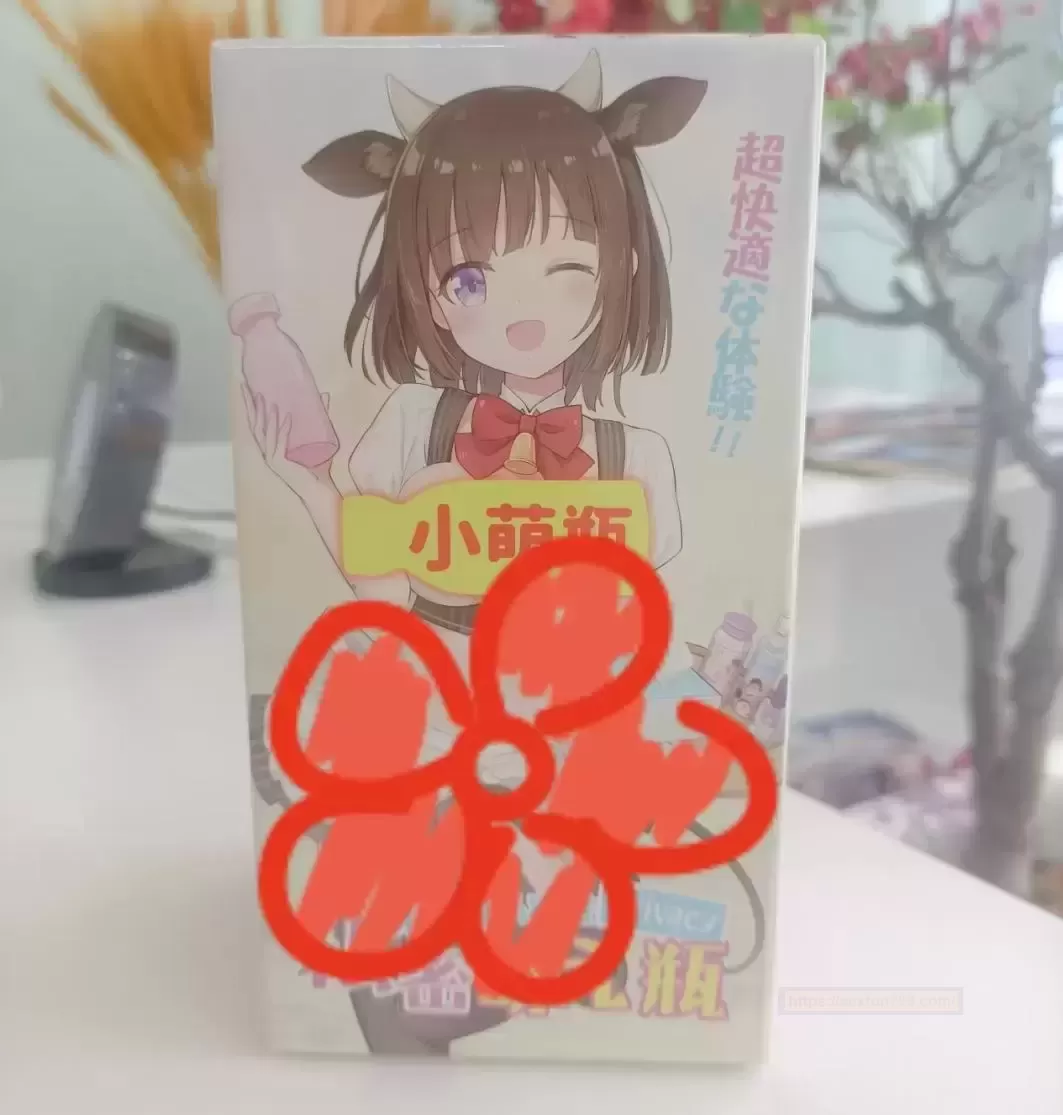 隐蔽型的斐济杯究竟有多方便?杯多多的小萌瓶告诉你~