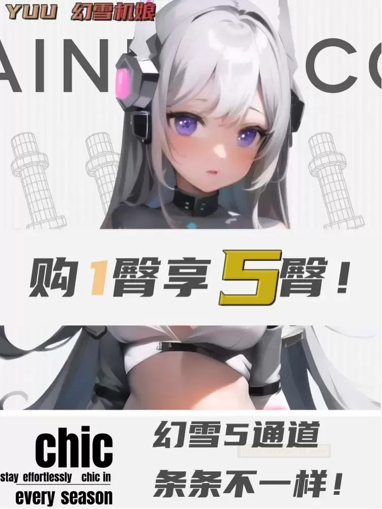 别看了，这就是你梦寐以求，又好玩又好洗的大tun！