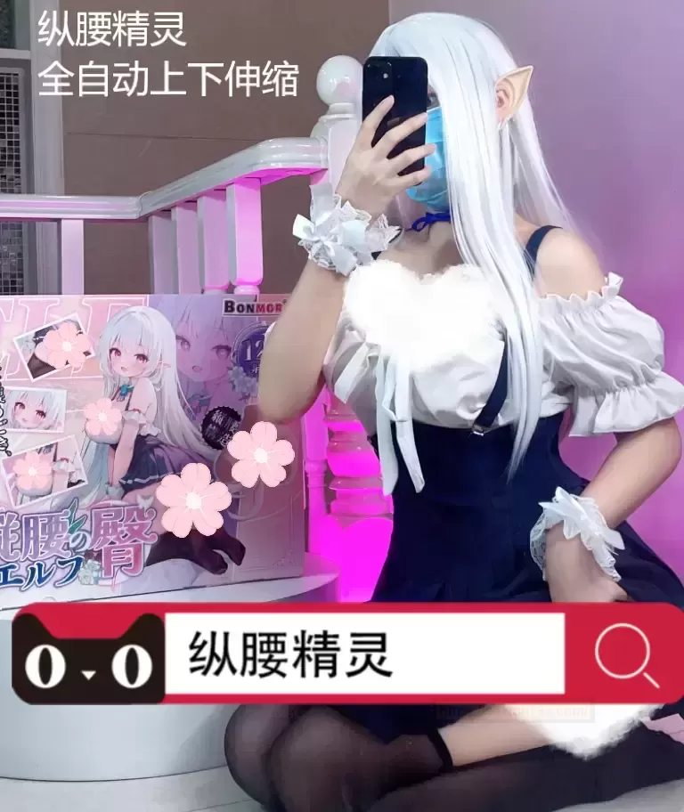 自动挡玩具的集大成者——纵腰精灵tun!