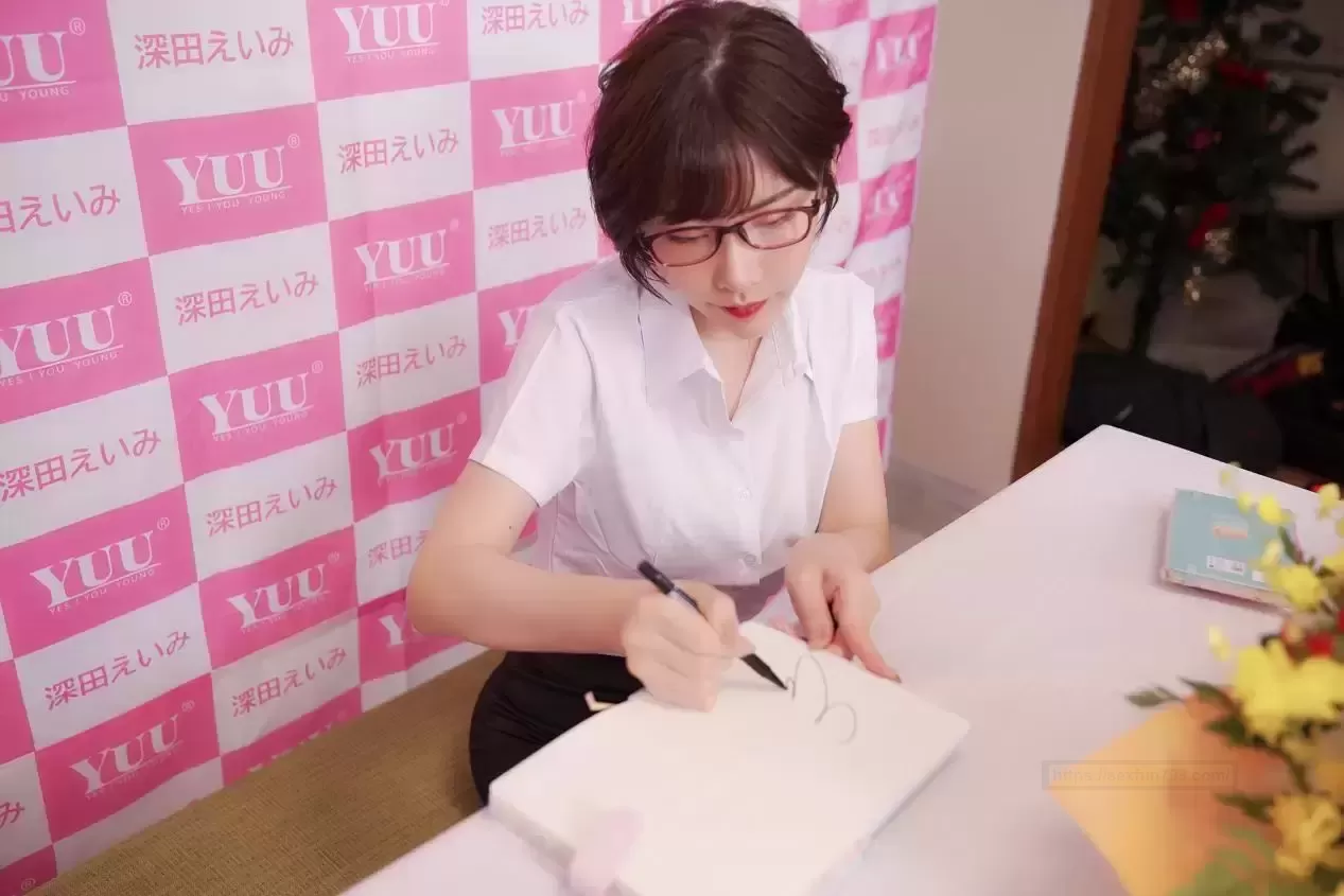 倒mo届的NO.1当属YUU深田杯杯~