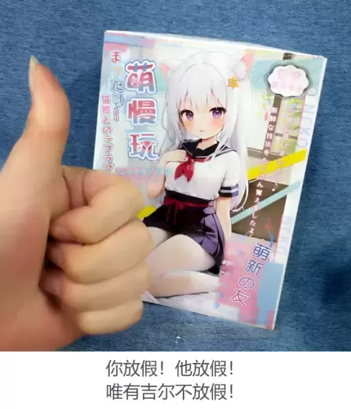 【端午特辑】萌慢玩二代：假期解压の进阶指南