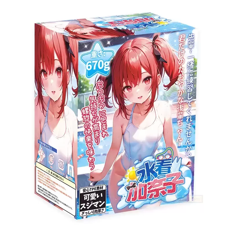 夏日清凉新体验!水着加奈子多方位解析