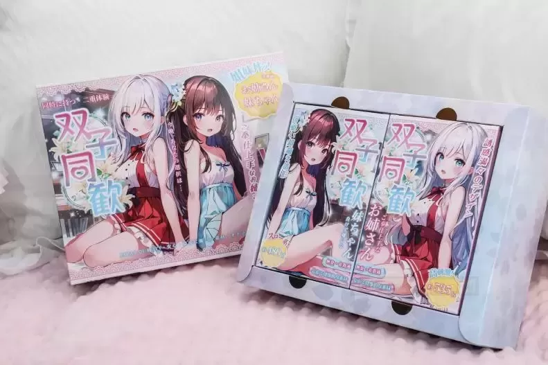 从小白直接到毕业啦-双子同欢