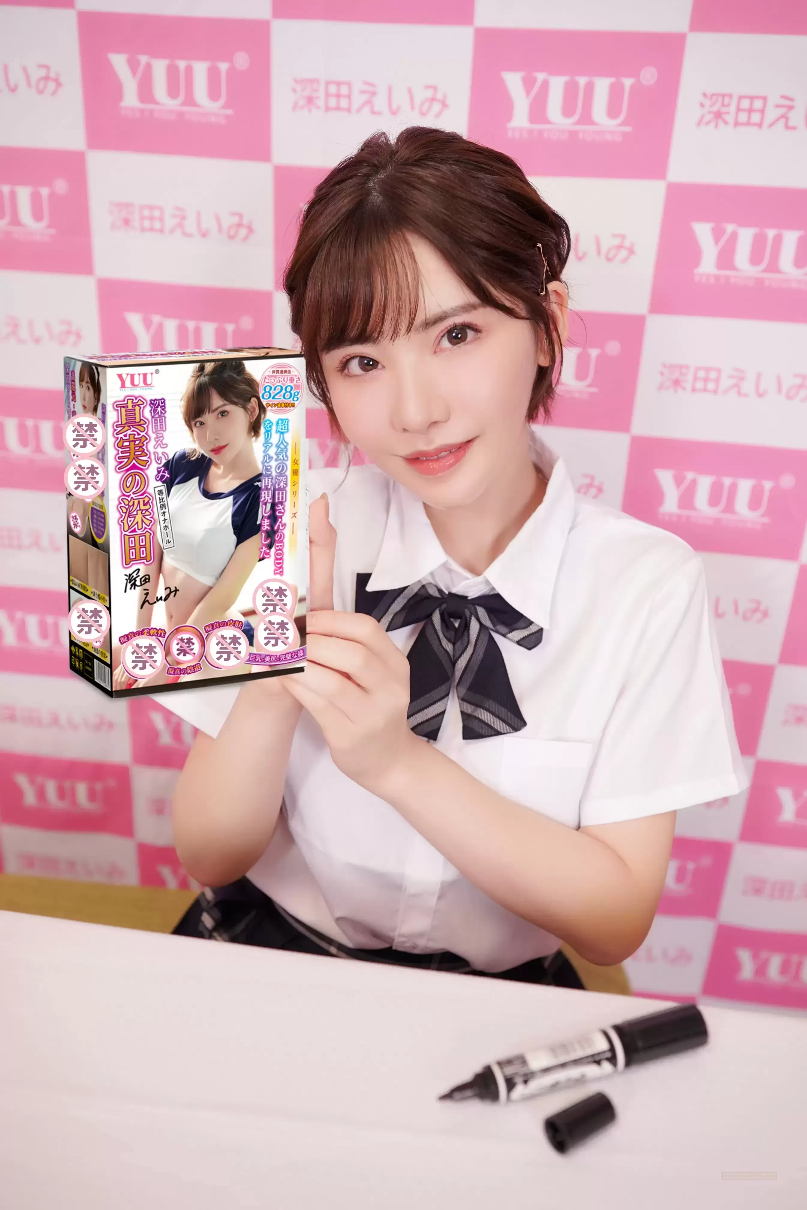 倒mo届的NO.1当属YUU深田杯杯~