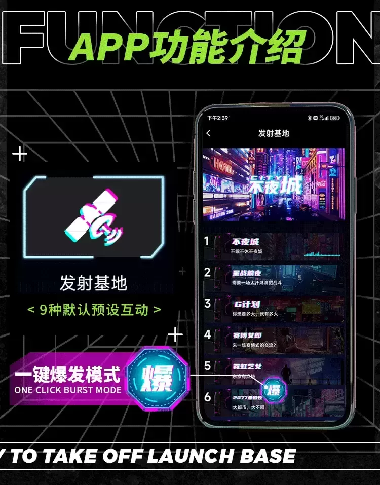 YUU小恶魔斐济杯测评—科技与快乐的完好融合