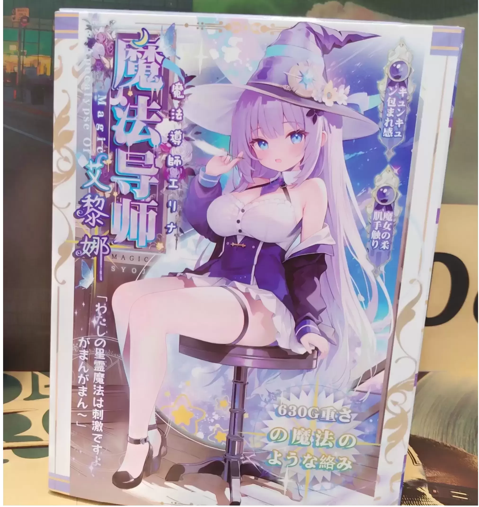 魔法导师：解锁圣杯新高度，老杯亲测不容错过